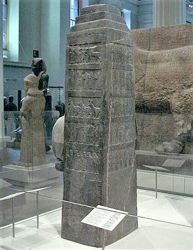 15i - black obelisk of King Shalmaneser III