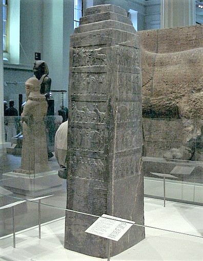 15i - black obelisk of King Shalmaneser III