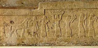 15t - Shalmaneser III throne-dais