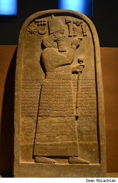 17 -ancient stele artifact of Assyrian King Adad-nirari III