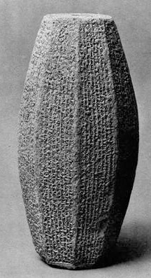 19c - Sargon II, king of Assyria hex stone artifact left for the generations who follow, but somehow forgotten, was this on purpose?, did new rulers decide to hide the gods & the giants from our past
