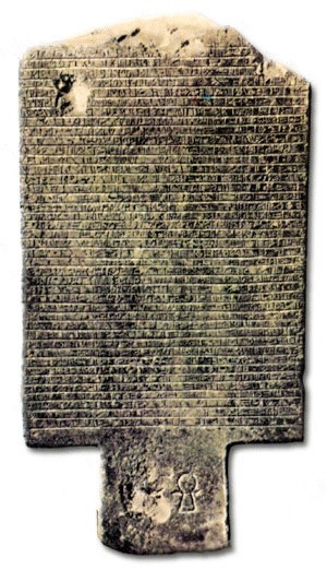 20t - King Nabonidus stele about King Sennacherib