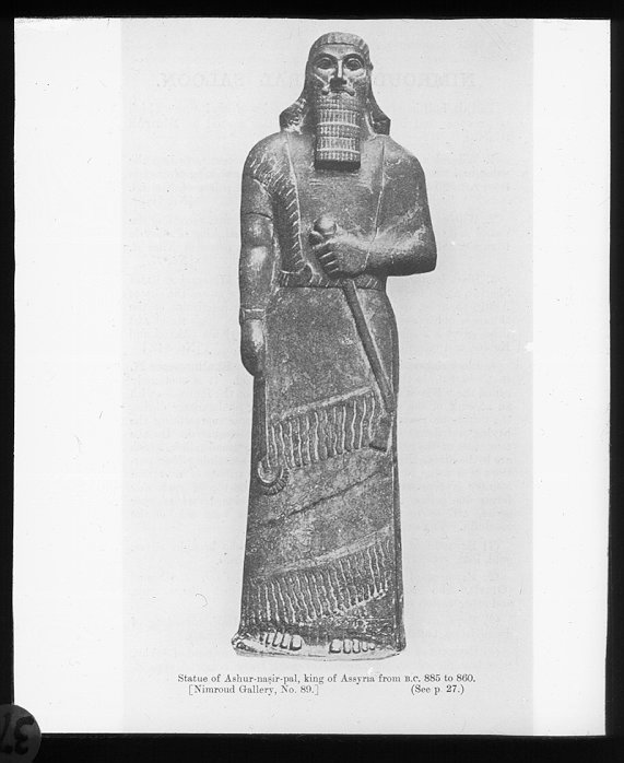 21e - Assyrian King Assurbanipal