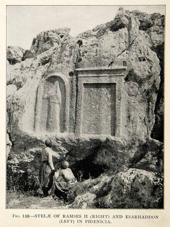 22p - Esarhaddon & tomb