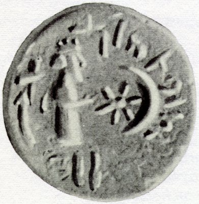 28 - Nabu's 6-Pointed Star symbol on ancient Iranian Coin