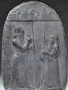 32 - Nabu, Ninhursag, Enki, & Marduk symbols; Babylonian artifact