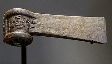 4b - axe blade of Adad-nirari I with inscription, Louvre Museum