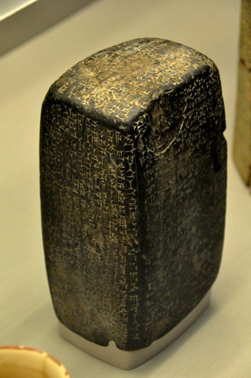 4c - Adad-nirari I inscription artefact