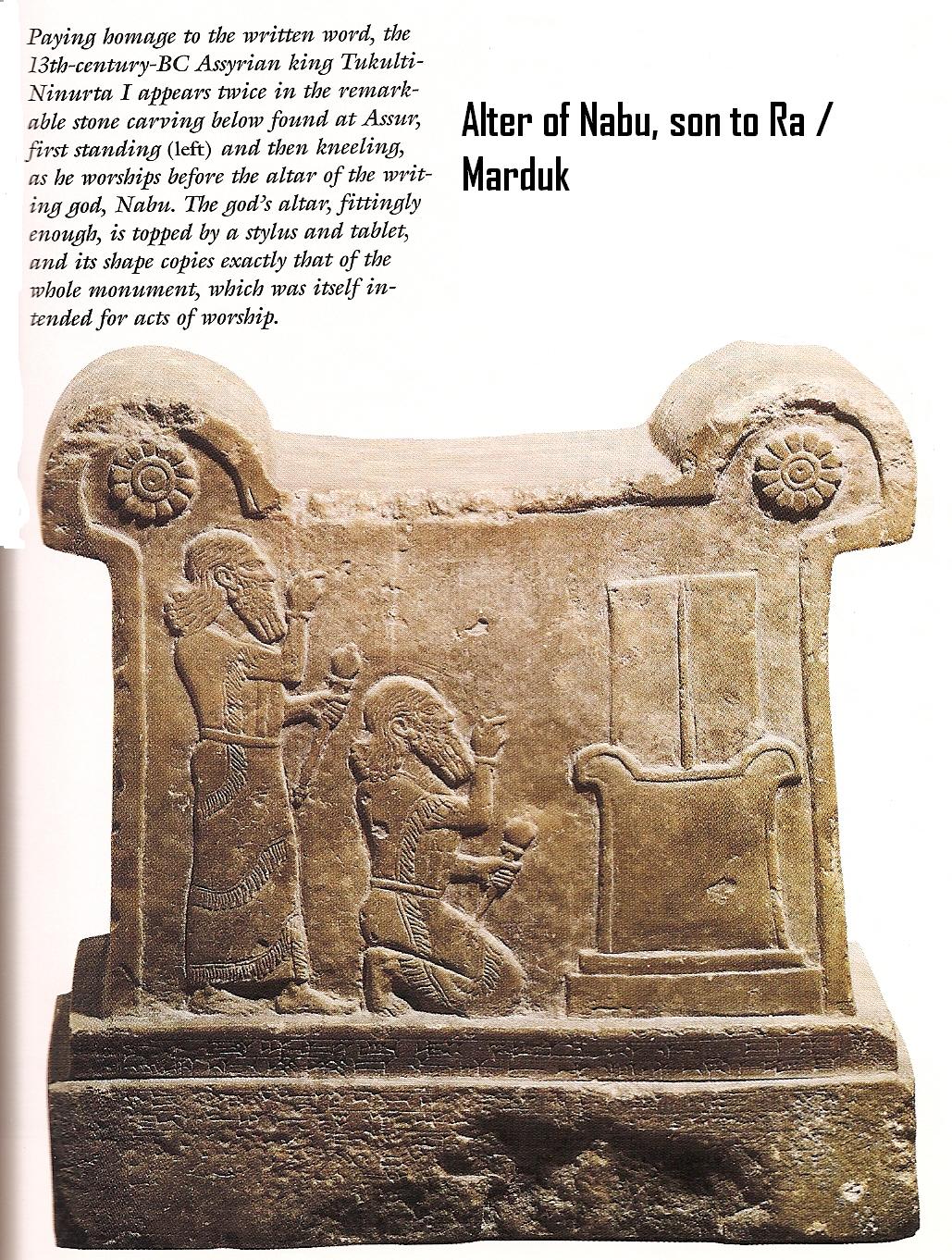 6dc - Tukulti-Ninurta I images on alter of the writing god Nabu