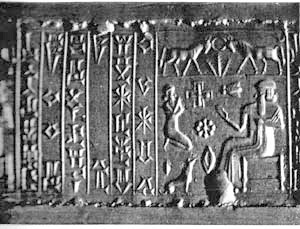 18 - Nibiru cross symbol, & Nabu & father Marduk