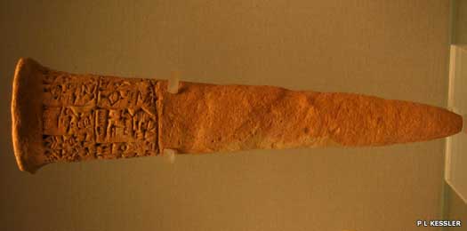 1b - Bad-tibira artifact, inscribed model of a shem