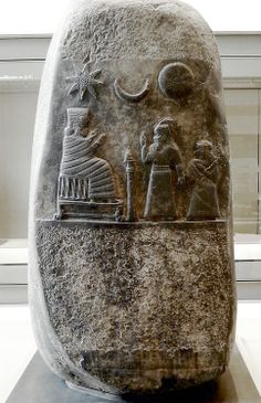 2 - Babylonian King Meli-shupak II kudurru - boundary stone, 1186-1172