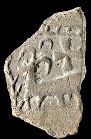 34 - ancient Nibiru cross symbol