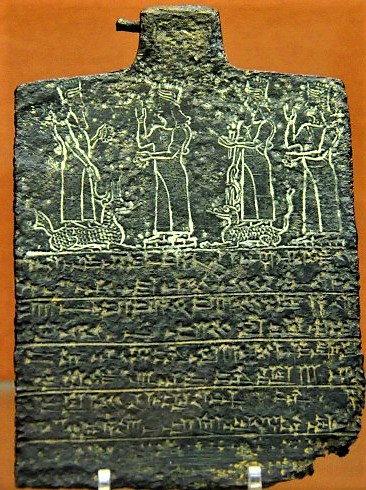 5 - Marduk, Inanna, Nabu, & Nabu's spouse Nanaya on ancient plaque