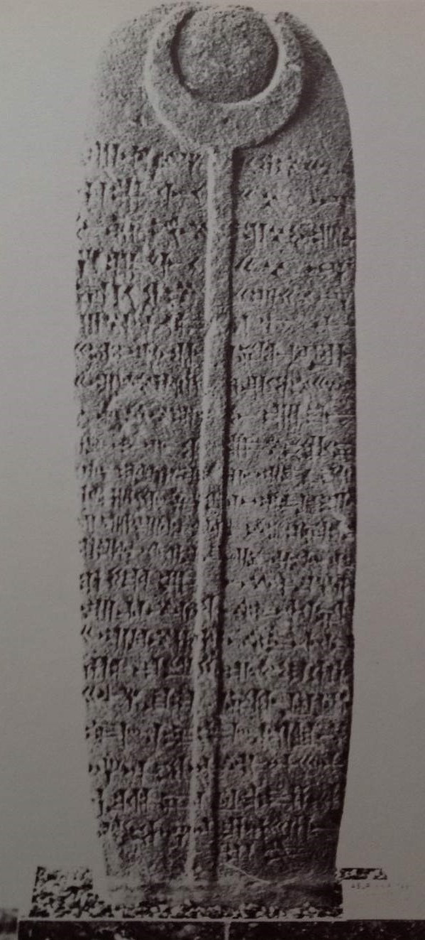 1 - stele with symbol of Nannar the Moon's crescent, today is the symbol for Islam