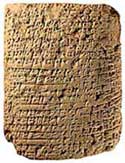 14 - Medical Tablet from ancient Mesopotamia