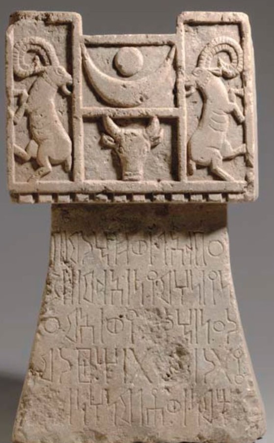 1l - alter of Nannar, Moon crescent symbol of Nannar