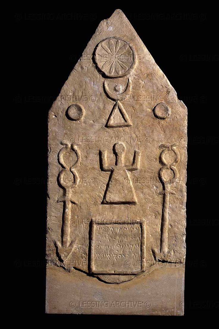 1m - stele of goddess Tanit with Nannar's Moon crescent, Utu's Sun disc, & Ningishzidda's entwined serpents symbol
