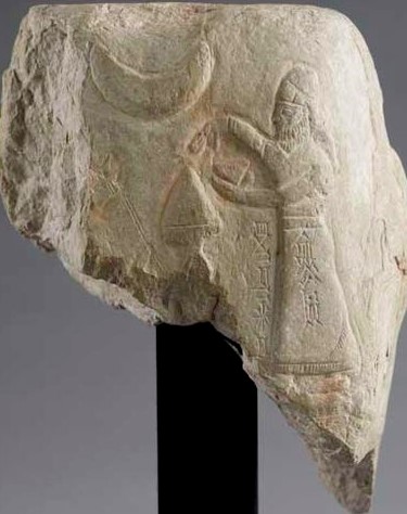 1x - Nannar's Moon crescent & Marduk's rocket symbols, & Babylonian King Meli-shipak II, 1186-1172 B.C.