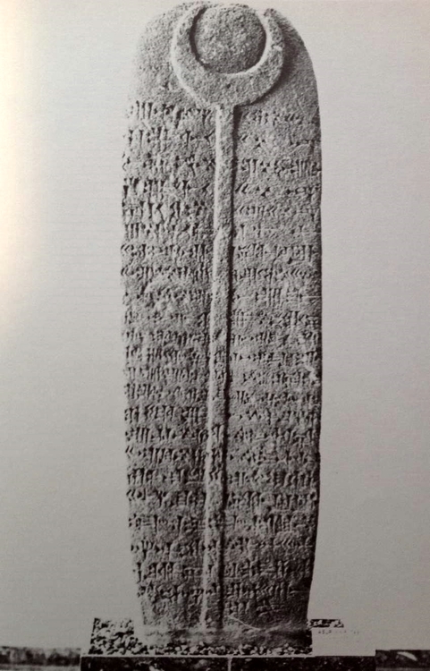 2 - kundurru stone from long forgotten days