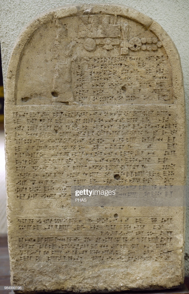 20wc - Assyrian King Sennacherib stele artifact from Nineveh, tens of thousands of artifacts were found there by archaeologists looking to prove the historical content of the Bible