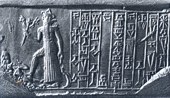 2bb - seal of Nergal with foot upon smallet earthling, & carrying his scimitar double lion-headed alien weapon, Larsa artifact