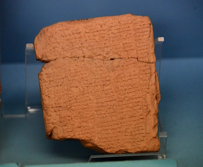 2u - Law Code of Hamurabi , artifact from Nippur, Iraq, 1790 B.C., Ancient Orient Museum, Istanbul