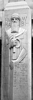 2wb - Lincoln Nebraska State Capitol Bldg & Hammurabi
