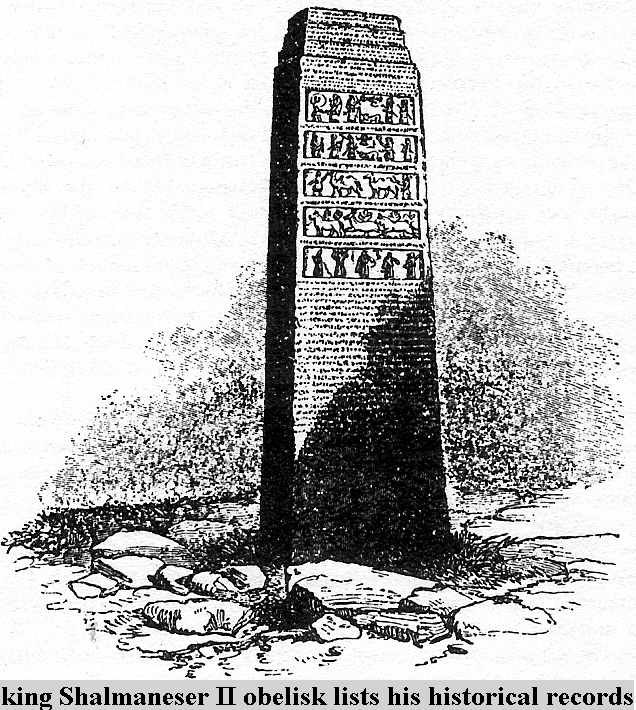 36 - Assyrian King Shalmaneser II Obelisk of Records