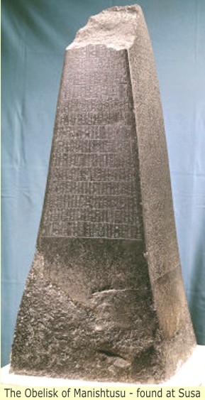 3b - Obelisk of King Manishtusu, 2276-2261 B.C.