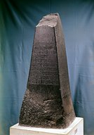 3c - Sargon's son Manishtusu Obelisk