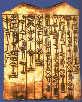 45 - Sumerian text on a golden tablet