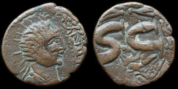 50 - Coin of Hatra with Utu
