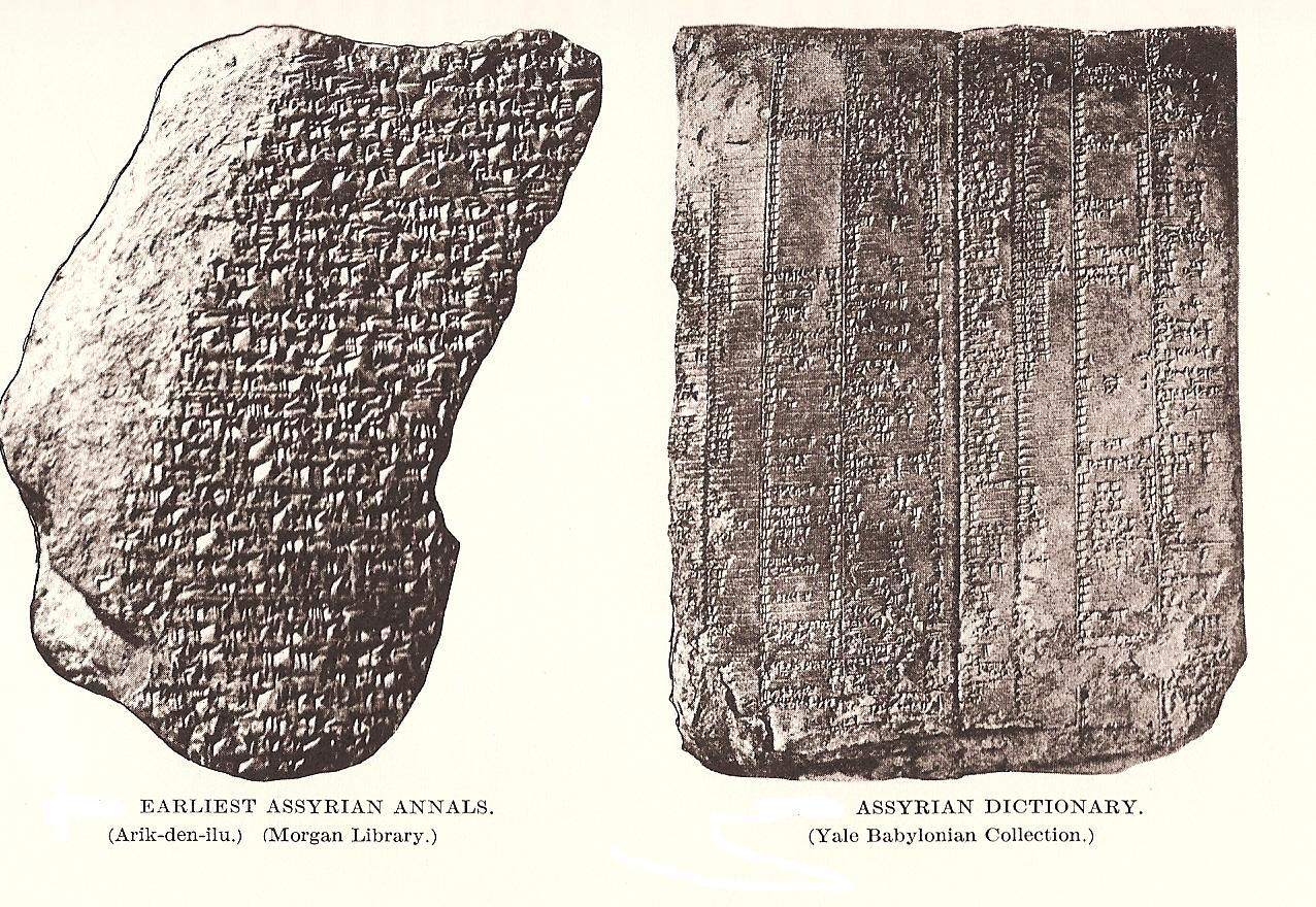 53 - ancient Assyrian dictionary