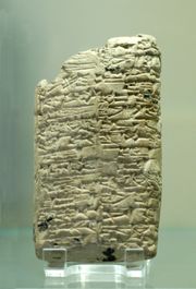 5c - King Rimush of Akkad victories over Abalgamesh