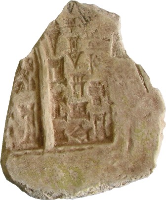 79 - Nebuchadnezzar Clay Brick ancient artifact inscription