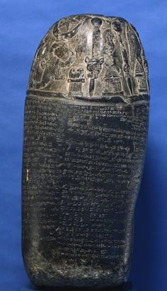 79c - Nebuchadnezzar I boundary stone, 1146-1123 BC