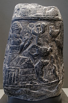 7a - Bau & her dog, Marduk-apla-iddina I