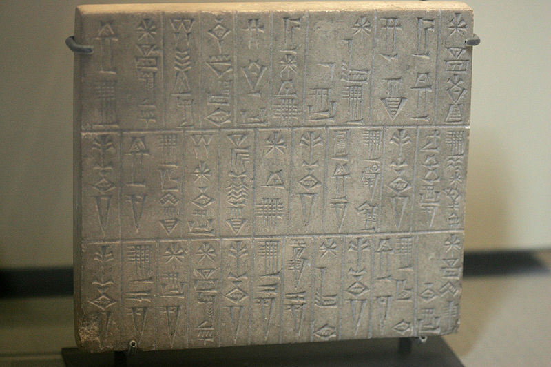 7c - Ur-Bau tablet ancient artifact telling of his deeds