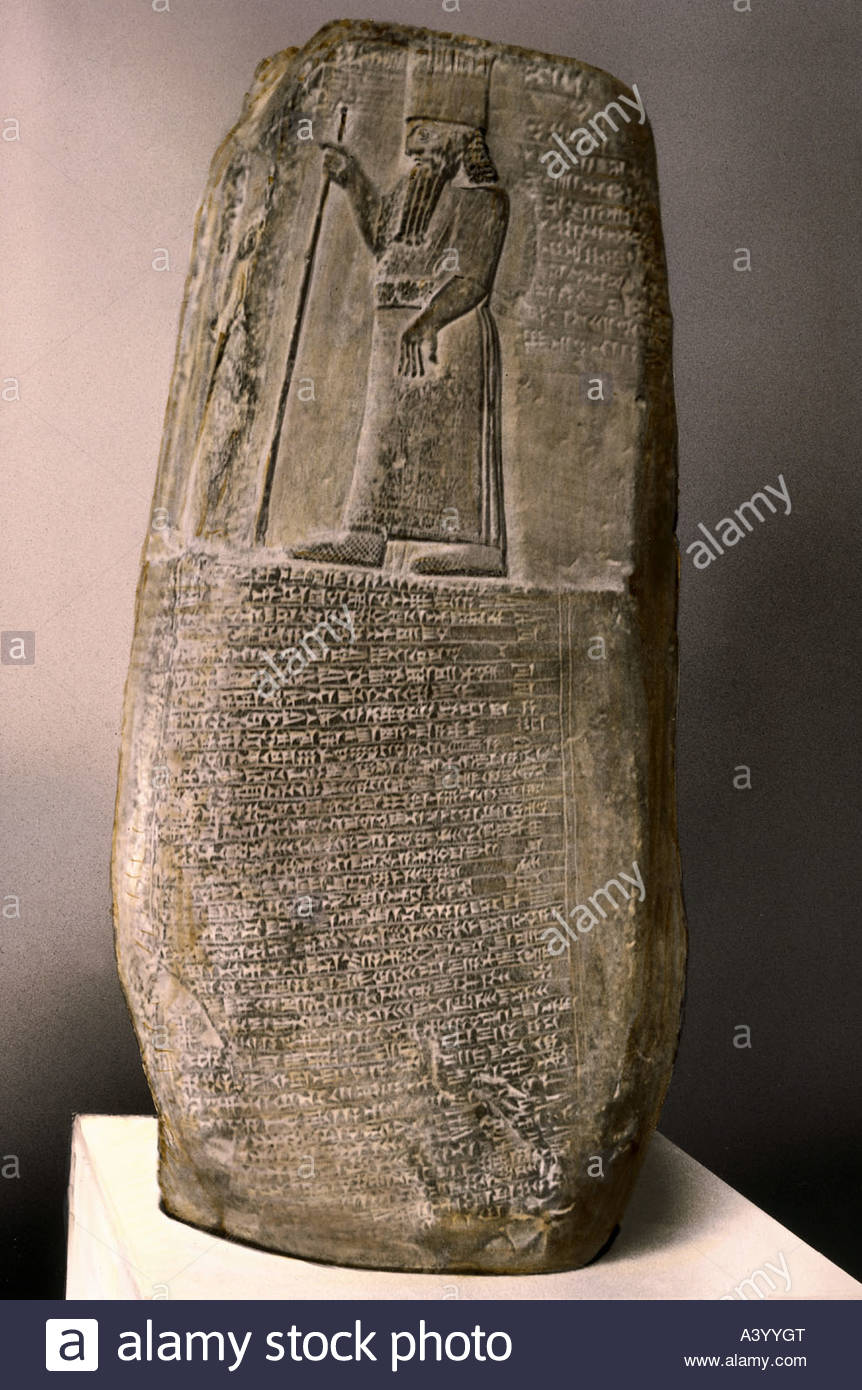 7z - Babylonian mixed-breed giant king Nabu-munkin-apli, 978-943 B.C