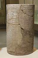 8ll - extensive cylinder text on construction of Ningirsu's temple