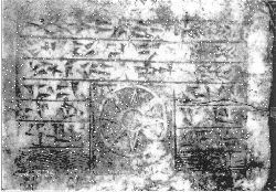 9b - King Nabu-apla-iddina Tablet