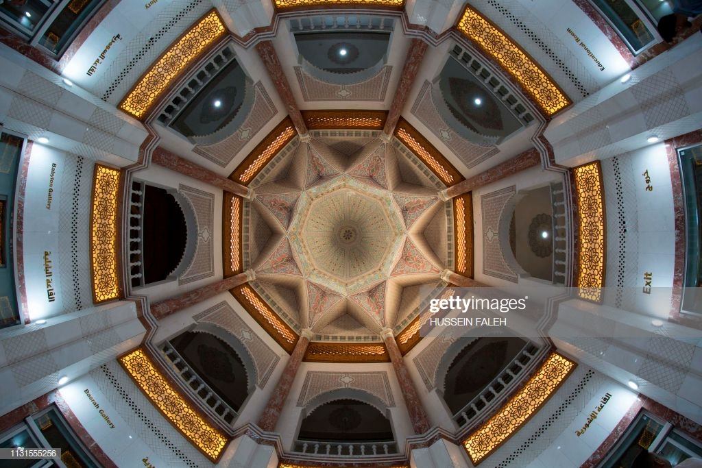 90 - Iraq's Basra Museum ceiling