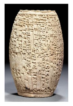 4 - Larsa King Sin-iddinam cuneiform script artifact