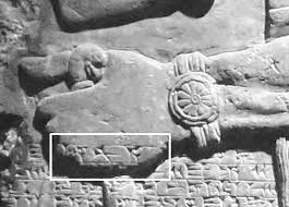 14 - alien technologies worn on the wrist of the gods