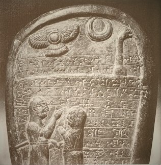 81 - sky-disc over the heads of giant semi-divine Babylonian King Marduk-balatu-ikbi