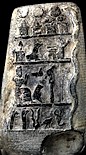 2c - Nannar, Utu, Inanna, Anu, Enlil, Enki's turtle atop his ziggurat residence, Ninhursag, Ningishzidda, Marduk, Nabu, Bau, 3unkn, Zababa, Adad, Nanshe, & Ishara symbols