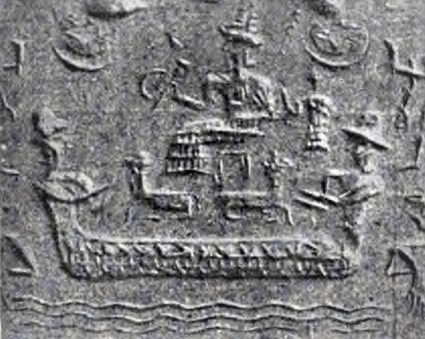 15q - Marduk on the Euphrates River with sons Ashur & Set, Babylonian artefact