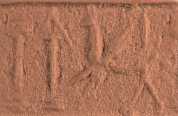 27 - Nabu's Stylus, Marduk's spade & Mushhushshu symbols
