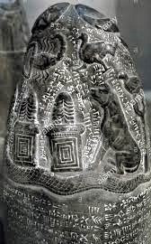 27a - Ningishzidda's symbol of the serpent on kudurru stone